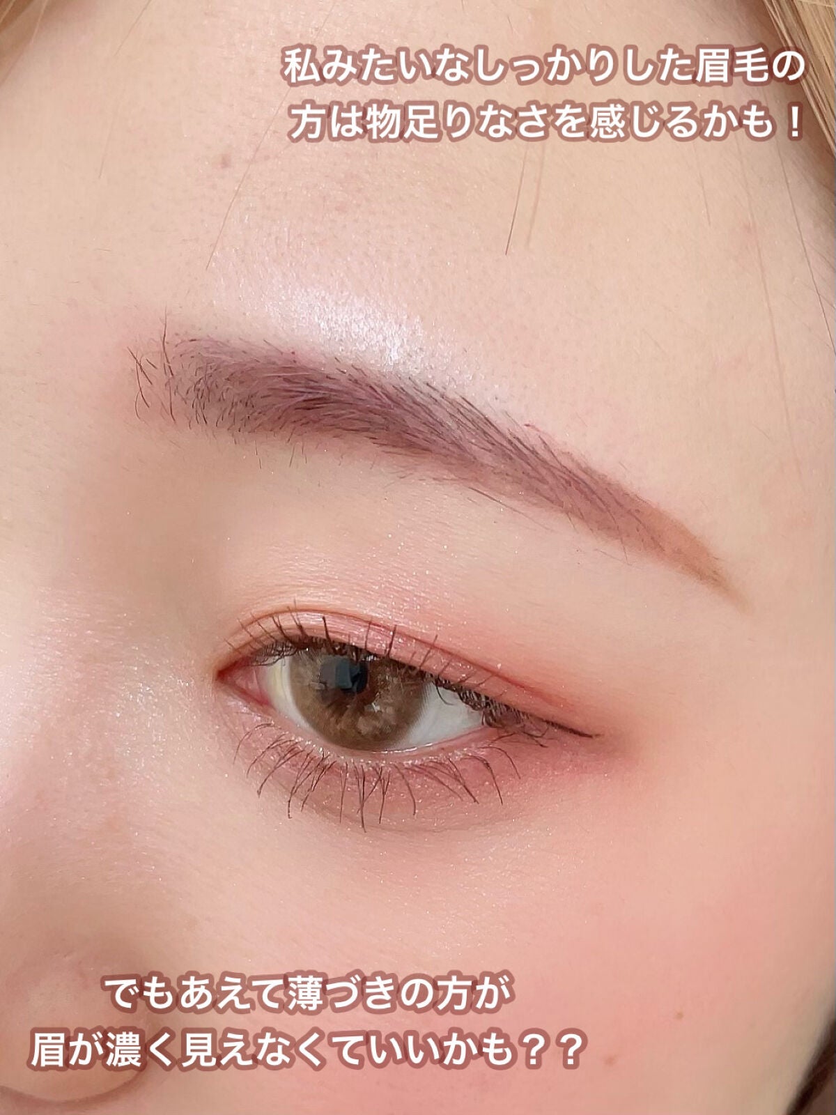 ごんす@YouTube始めました on LIPS 「《セザンヌ アイブロウマスカラ》#キャンペーンのプレゼントの中..」(4枚目)