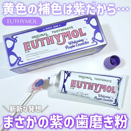 ホワイトパープル歯みがき ピーチフローラルミントの香り/EUTHYMOL/歯磨き粉を使ったクチコミ(1枚目)