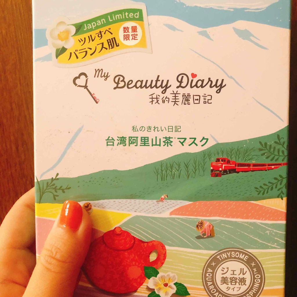 我的美麗日記（私のきれい日記）台湾阿里山茶マスク/我的美麗日記/シートマスク・パックを使ったクチコミ（1枚目）