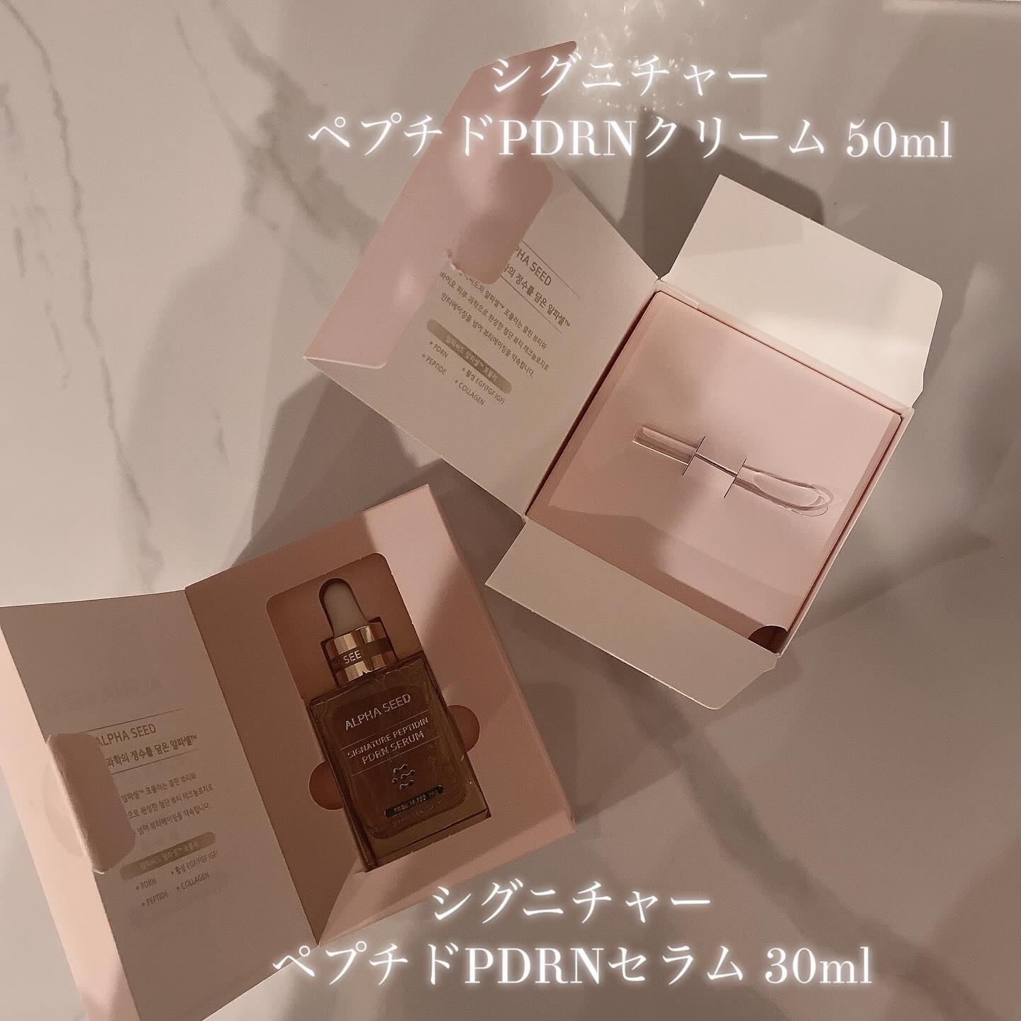 シグニチャーペプチドPDRNクリーム/ALPHASEED/フェイスクリームを使ったクチコミ（2枚目）