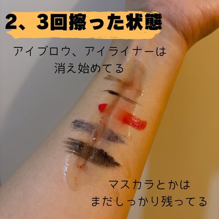 クレンジングオイル/Be/オイルクレンジングを使ったクチコミ(2枚目)