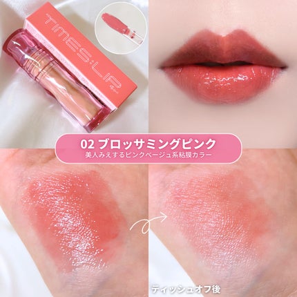 エテュセ タイムス リップ/ettusais/口紅を使ったクチコミ(4枚目)