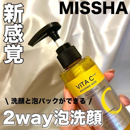 ミシャ ビタシープラス 泡マスク洗顔/MISSHA/泡洗顔を使ったクチコミ(1枚目)