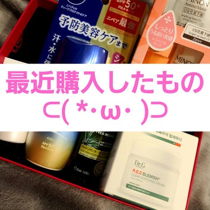 ダメージリペアシャンプー/トリートメント/DROAS/市販シャンプーを使ったクチコミ(1枚目)