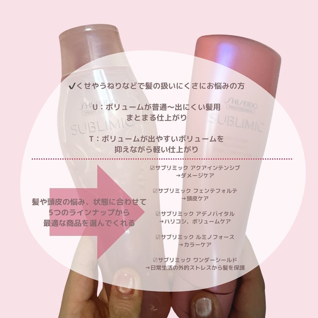 ザ・ヘアケア エアリーフロー シャンプー/トリートメント/資生堂プロフェッショナル/サロンシャンプーを使ったクチコミ(4枚目)