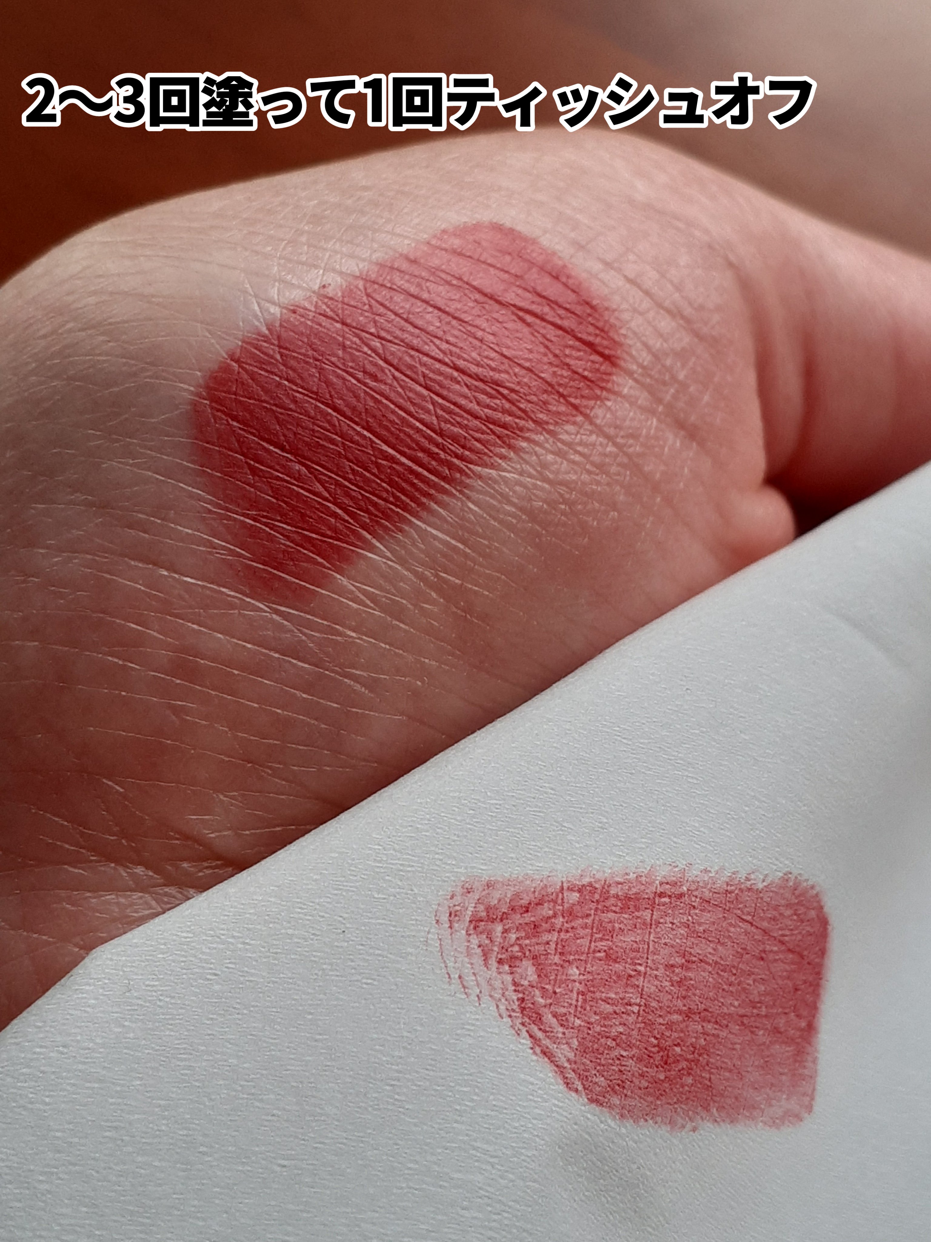 スーパー ラストラス リップスティック 132 ワイン ウィズ エブリシング/REVLON/口紅を使ったクチコミ（3枚目）