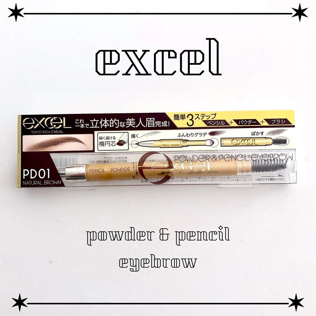 パウダー&ペンシル アイブロウEX/excel/アイブロウペンシルを使ったクチコミ(1枚目)