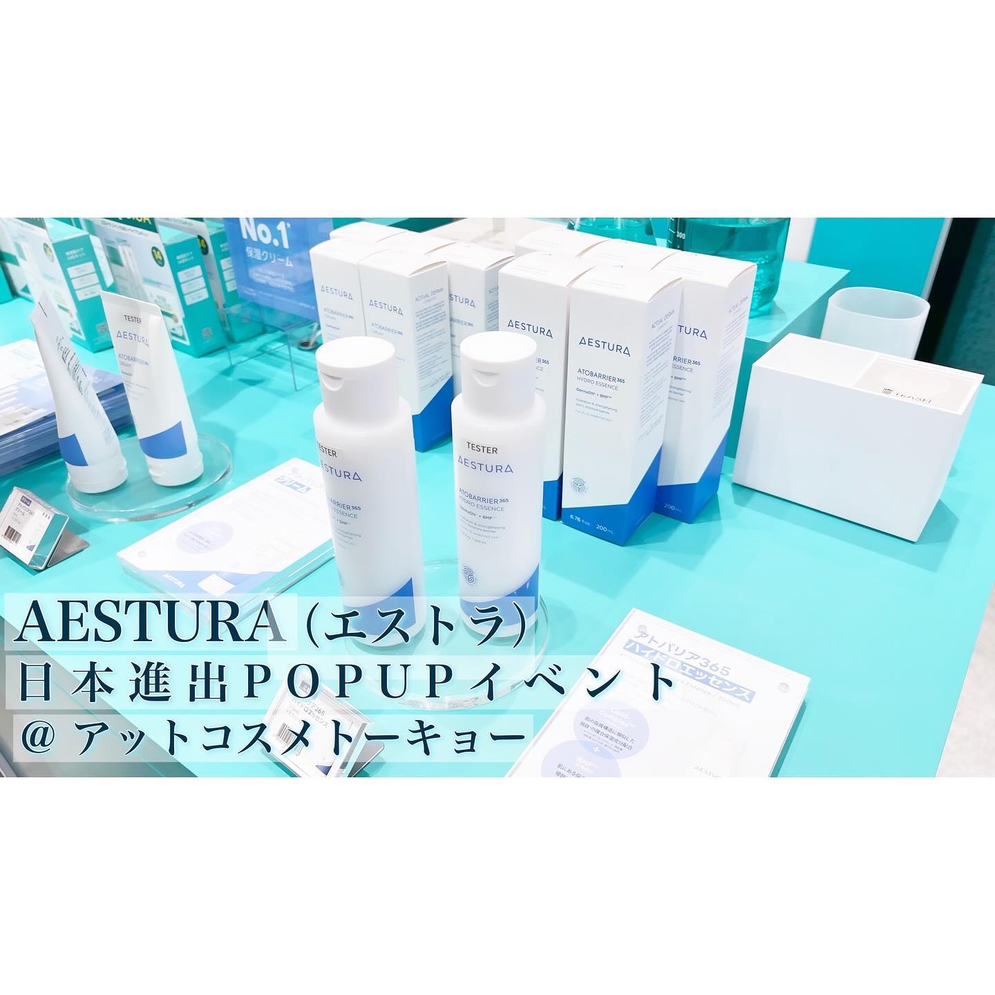 エイシカ365クイックマスクパッド/AESTURA/トナーパッドを使ったクチコミ（1枚目）