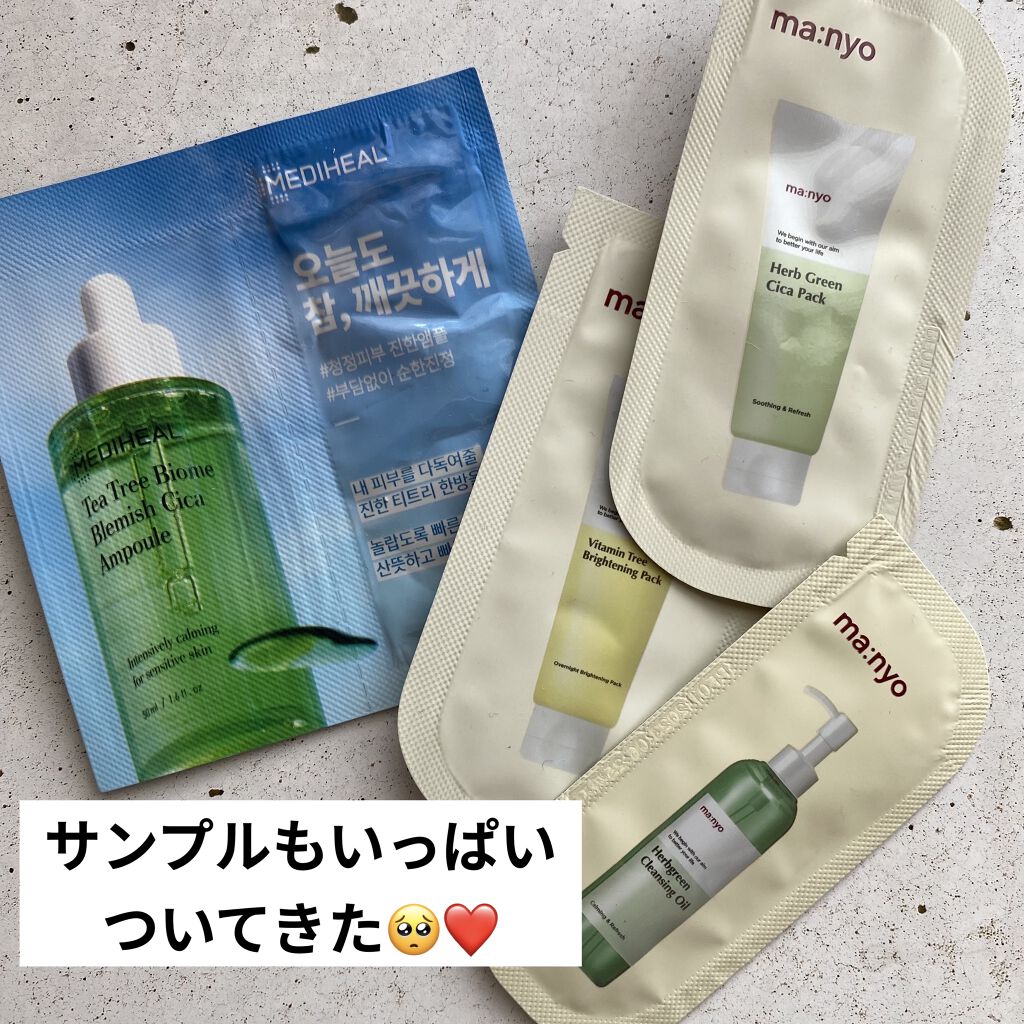 ピュア クレンジング オイル/manyo/オイルクレンジングを使ったクチコミ（3枚目）