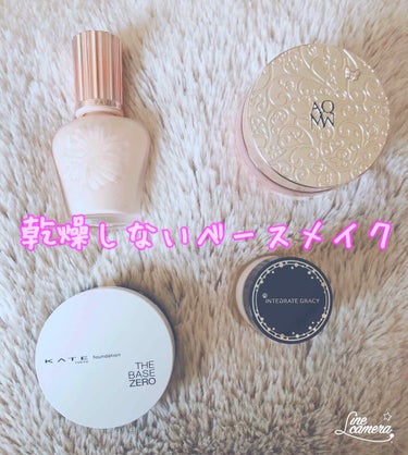 ラトゥー エクラ ファンデーション プライマー N/PAUL & JOE BEAUTE/化粧下地を使ったクチコミ（1枚目）