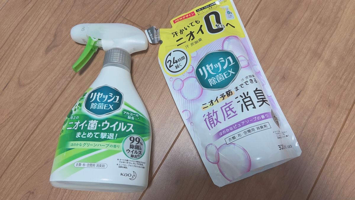 除菌EX ピュアソープの香り/リセッシュ/ファブリックミストを使ったクチコミ(1枚目)