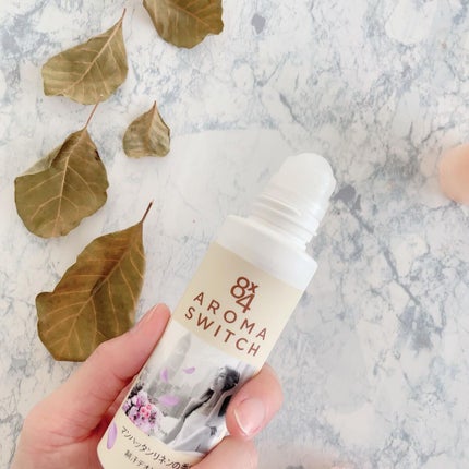 8x4 アロマスイッチ ロールオン マンハッタンリネンの香り/8x4/デオドラント・制汗剤を使ったクチコミ(5枚目)