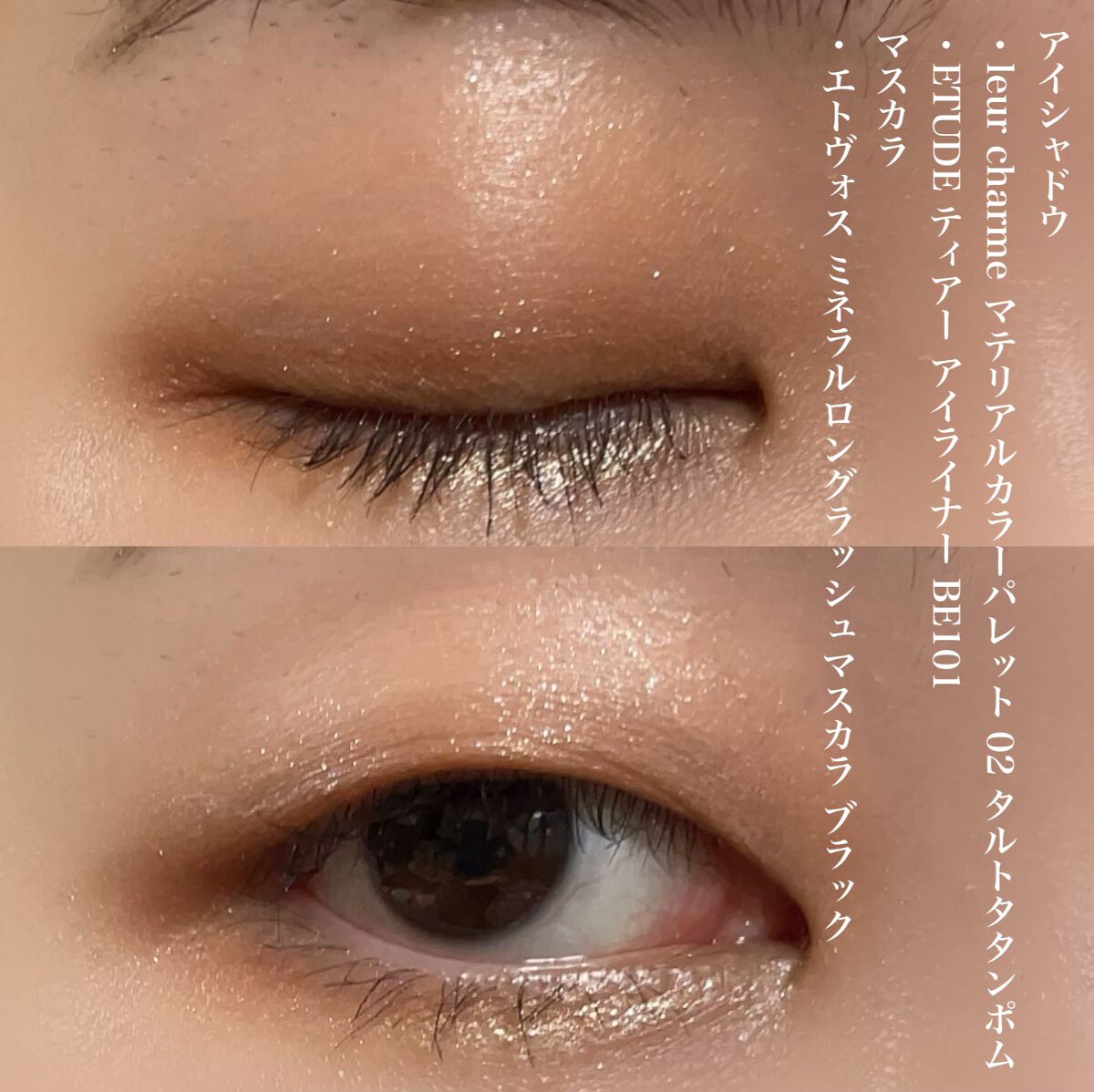 ティアー アイライナー/ETUDE/リキッドアイライナーを使ったクチコミ(4枚目)