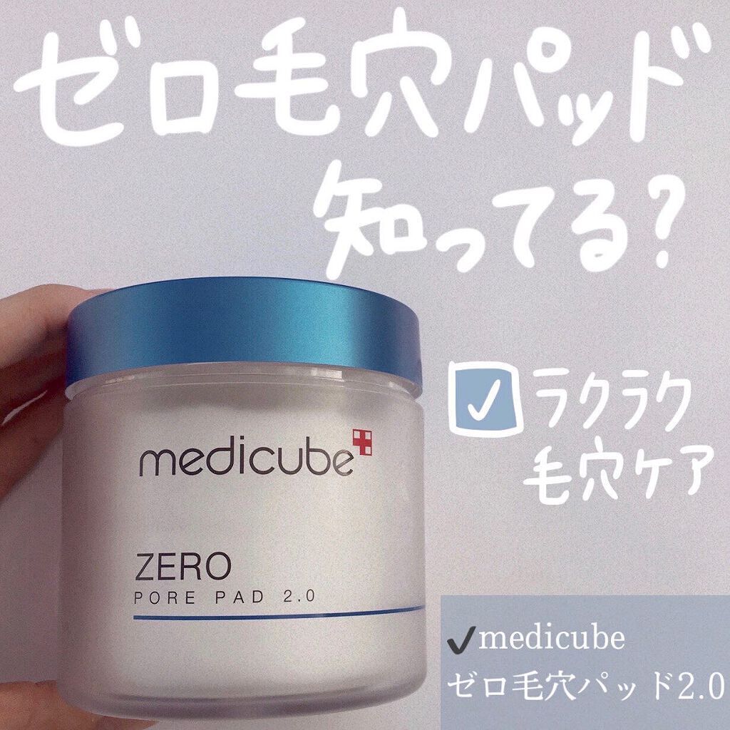 ゼロ毛穴パッド 2.0/MEDICUBE/トナーパッドを使ったクチコミ（1枚目）