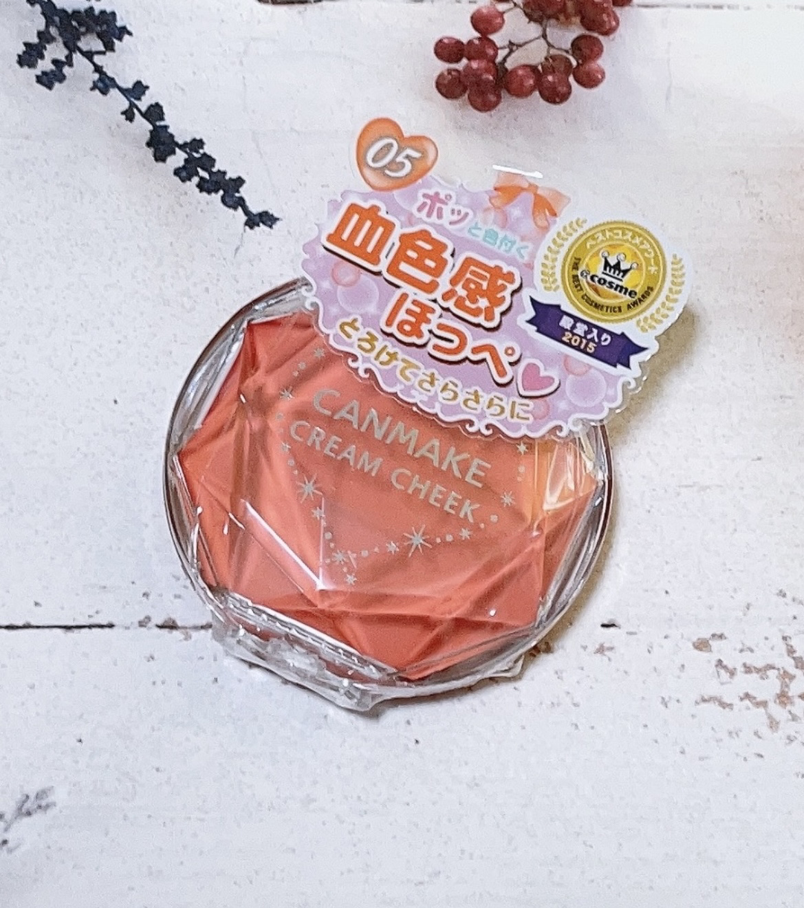 クリームチーク 05 スウィートアプリコット/キャンメイク/ジェル・クリームチークを使ったクチコミ（2枚目）