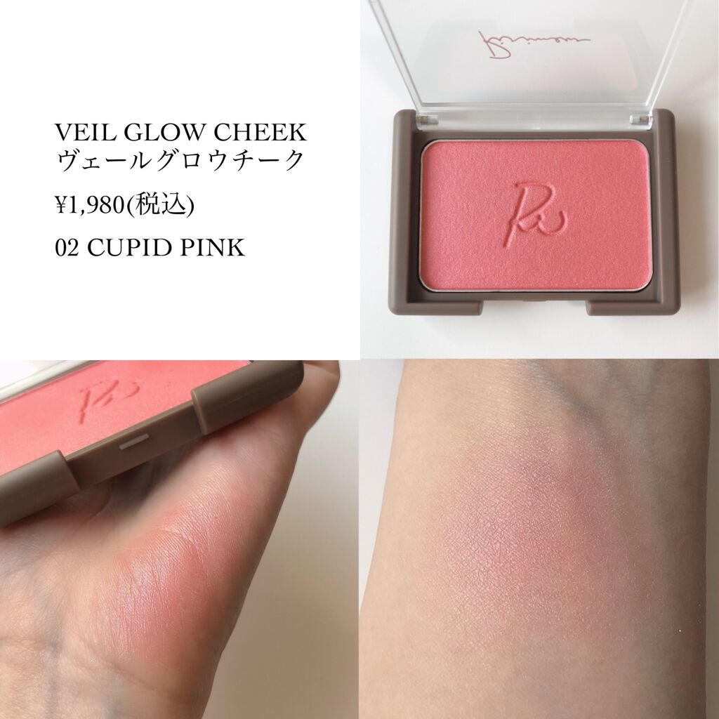 インザミラーアイパレット/Ririmew/アイシャドウパレットを使ったクチコミ(4枚目)