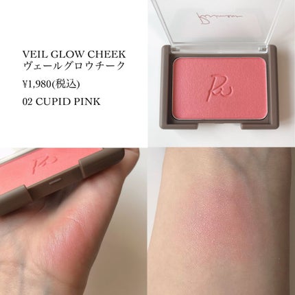 インザミラーアイパレット/Ririmew/アイシャドウパレットを使ったクチコミ(4枚目)