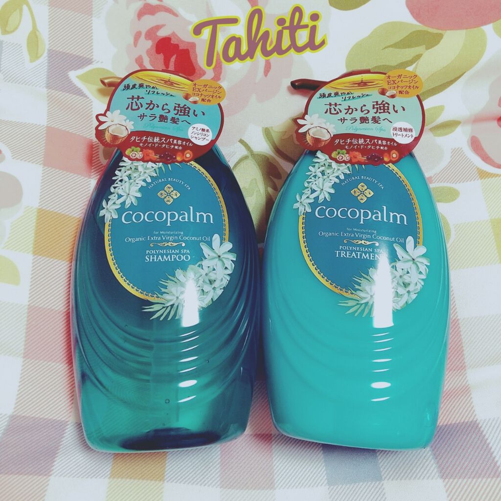 ココパーム ポリネシアンスパシャンプー&トリートメント/サラヤ/シャンプー・コンディショナーを使ったクチコミ(1枚目)