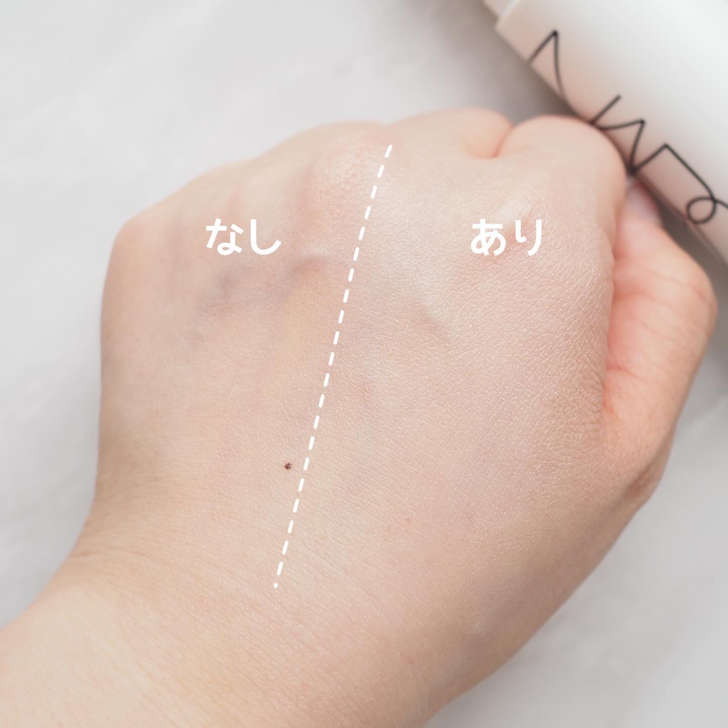 ライトリフレクティング　トーンアップヴェール/NARS/化粧下地を使ったクチコミ（3枚目）