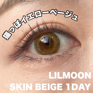 LIL MOON 1day/LIL MOON/ワンデー（１DAY）カラコンを使ったクチコミ（1枚目）