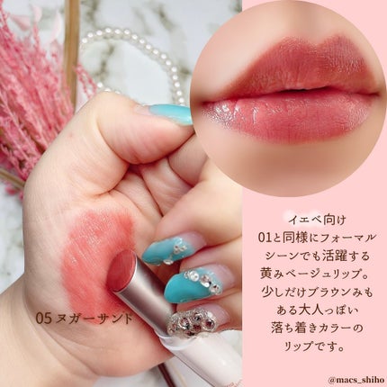 グラスティングメルティングバーム/rom&nd/リップバームを使ったクチコミ(6枚目)