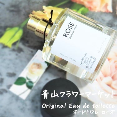 𓅿‎𓈒𓏸  青山フラワーマーケット 
Original Eau de toilette オードトワレ ローズ


五感の中でも記憶に残りやすい香りーー


毎日の生活の中で心をふっと落ち着かせたり、

