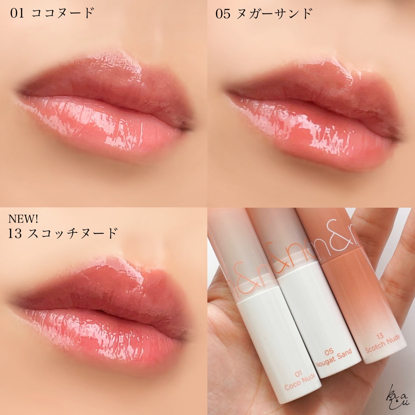 グラスティングメルティングバーム/rom&nd/リップバームを使ったクチコミ(6枚目)