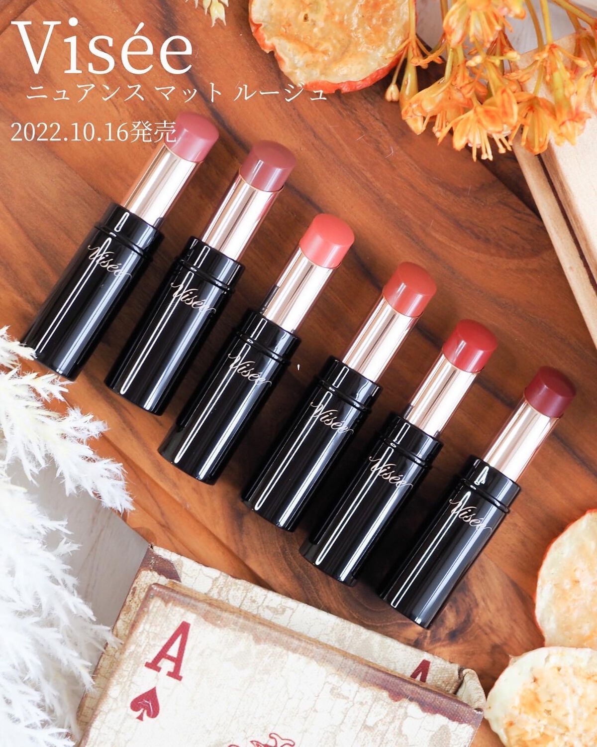 ニュアンス マット クリエイター/Visée/アイシャドウパレットを使ったクチコミ(10枚目)