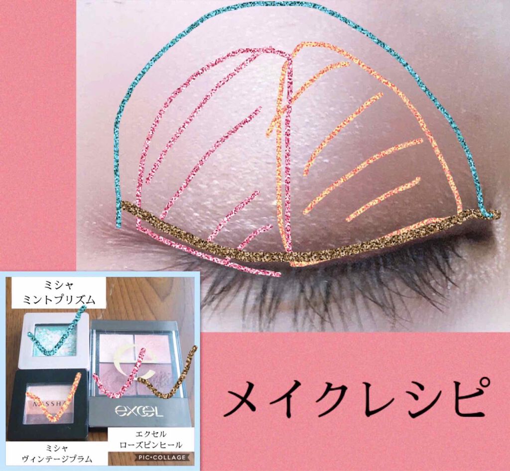 トリプルシャドウ/MISSHA/アイシャドウパレットを使ったクチコミ(3枚目)