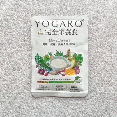 YOGARO完全栄養食/YOGARO/食品を使ったクチコミ（1枚目）