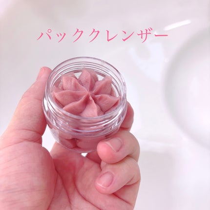 ホイップドムファバターディスカバリーセット/WHIPPED/スキンケアキットを使ったクチコミ(8枚目)