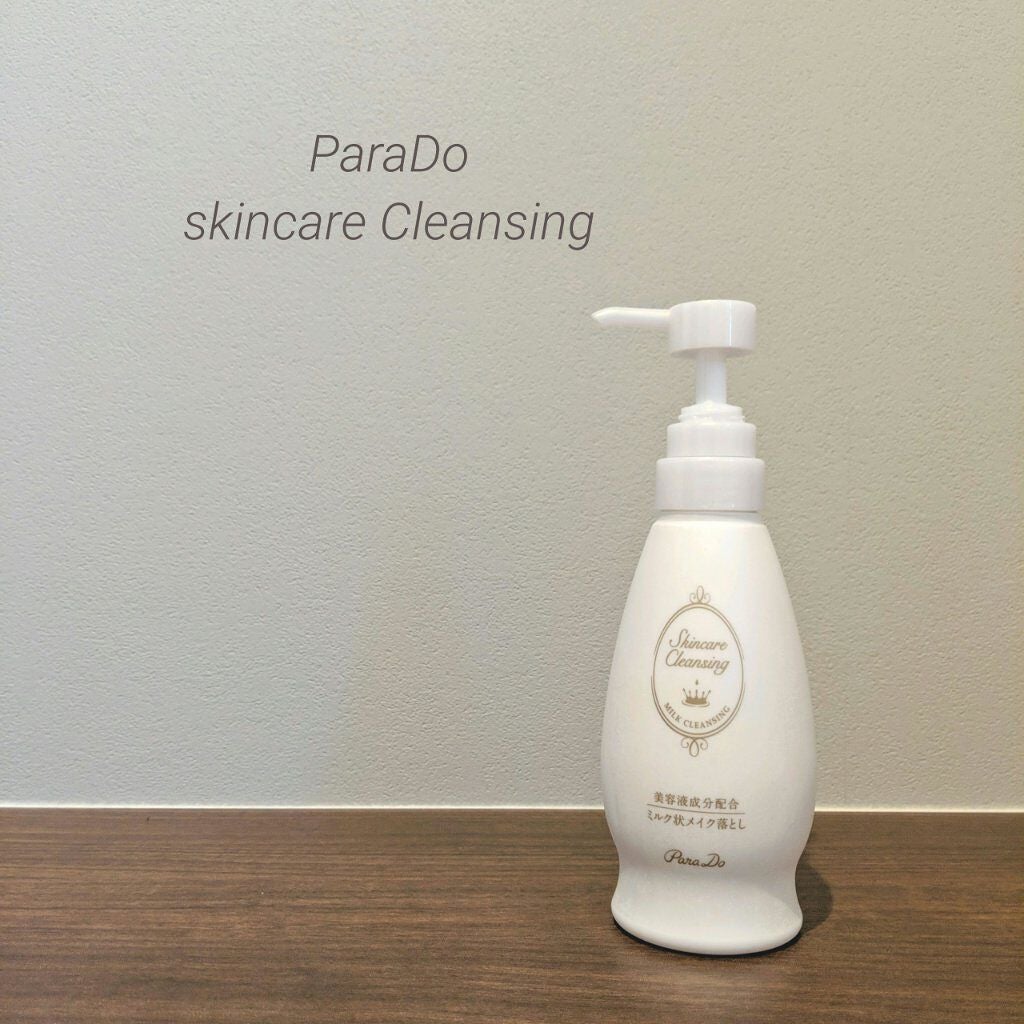 スキンケアクレンジング/パラドゥ/ミルククレンジングを使ったクチコミ(1枚目)