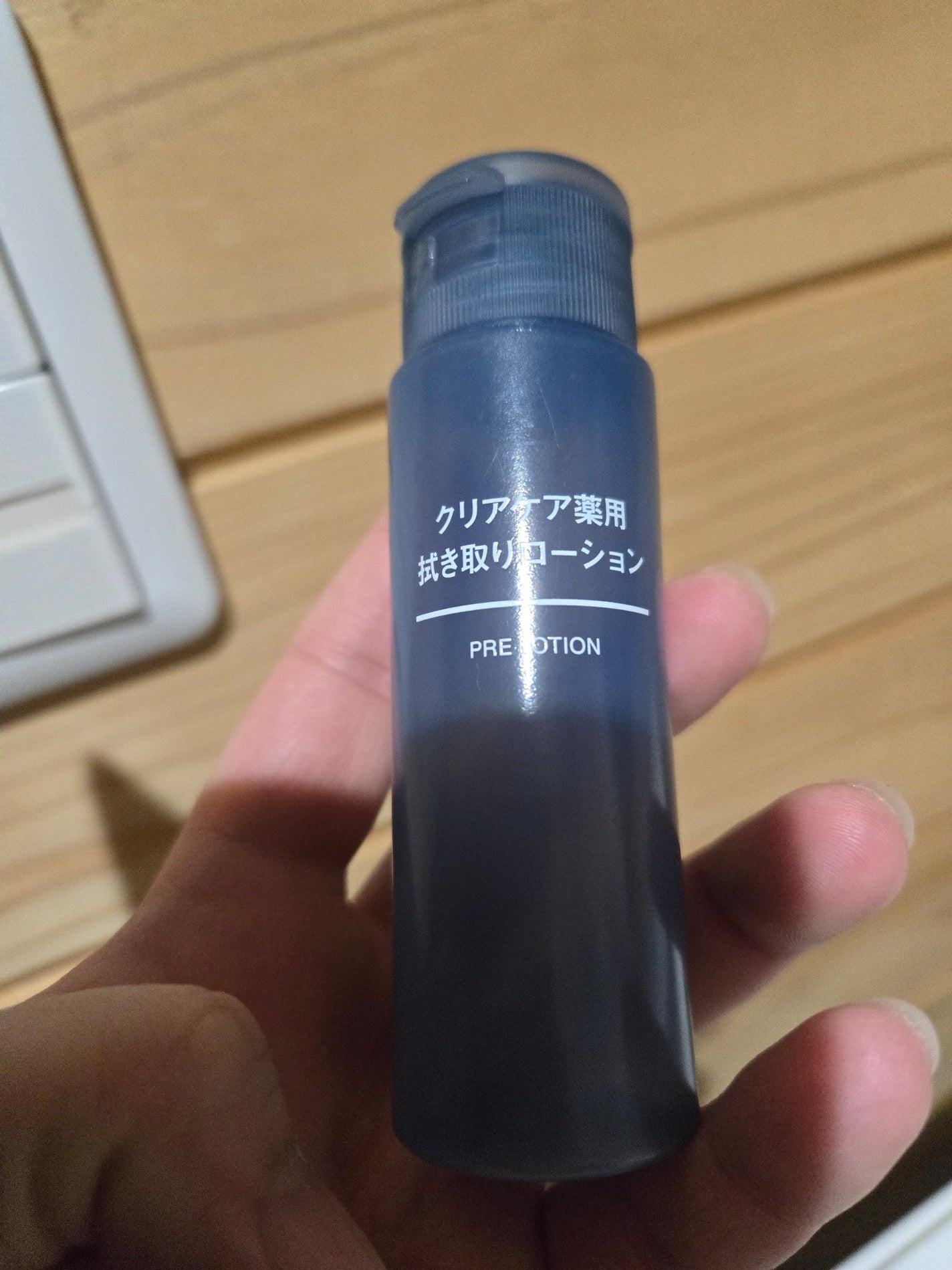 ボディミルク ブライトニング&エイジングケア<医薬部外品>/ファンケル/ボディミルクを使ったクチコミ(1枚目)