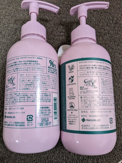 Diane Be True(ダイアンビートゥルー)/RELAX / スムース /シャンプー&トリートメント/ダイアンビートゥルー/市販シャンプーを使ったクチコミ(5枚目)