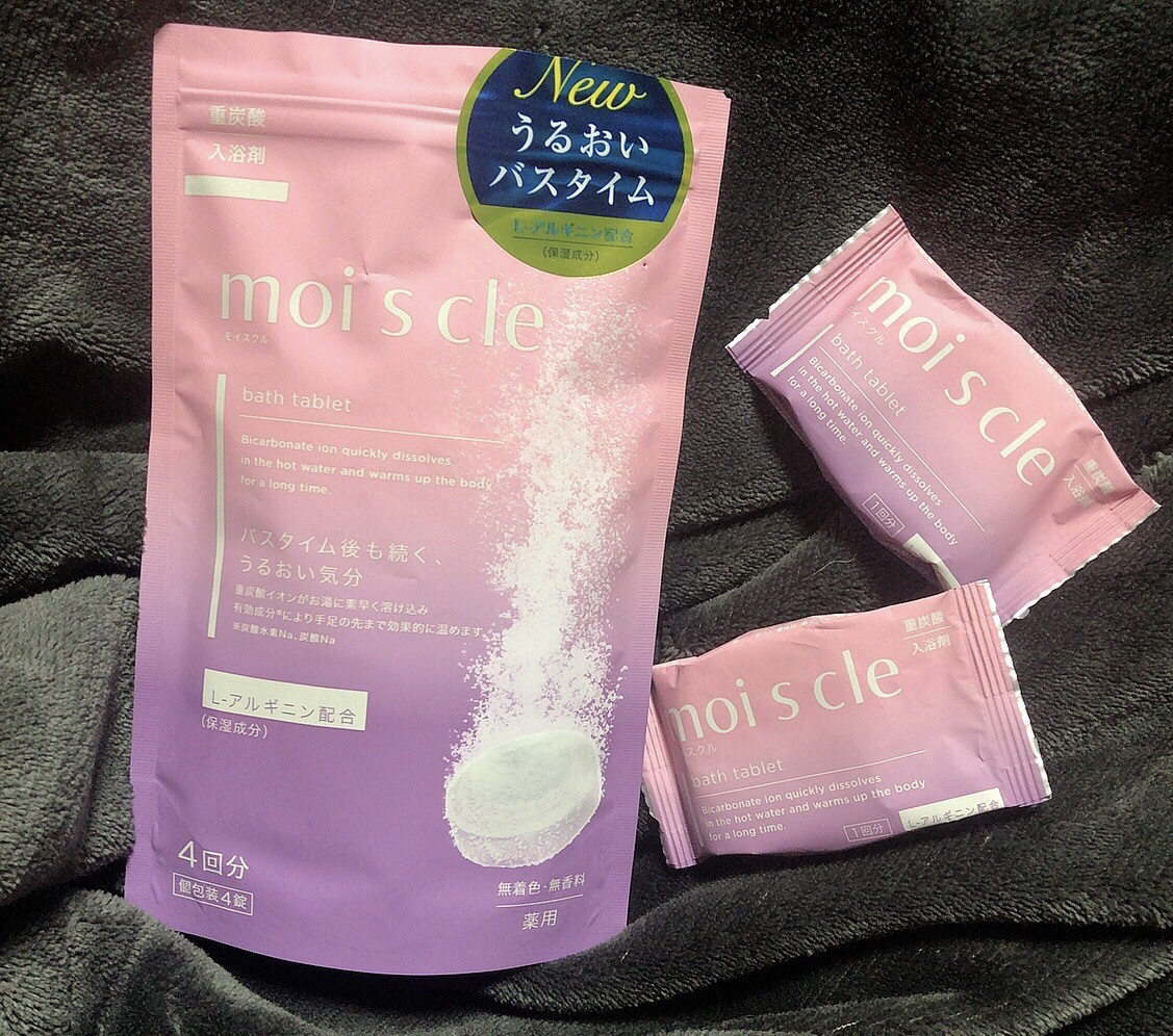 重炭酸入浴剤 moi s cle /アイリスオーヤマ/炭酸系入浴剤を使ったクチコミ（2枚目）