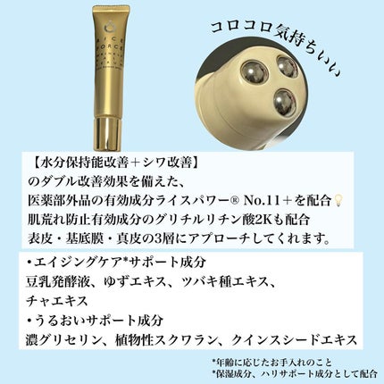 リンクルボールセラム/ライスフォース/美容液を使ったクチコミ(4枚目)