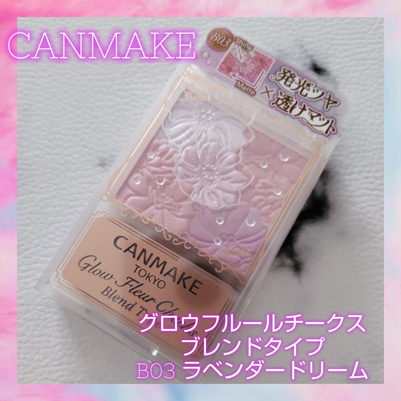 グロウフルールチークス(ブレンドタイプ)/キャンメイク/パウダーチークを使ったクチコミ(1枚目)