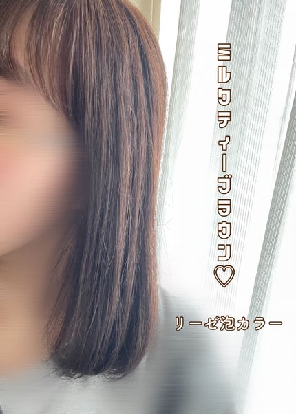 泡カラー/リーゼ/ヘアカラーを使ったクチコミ(1枚目)