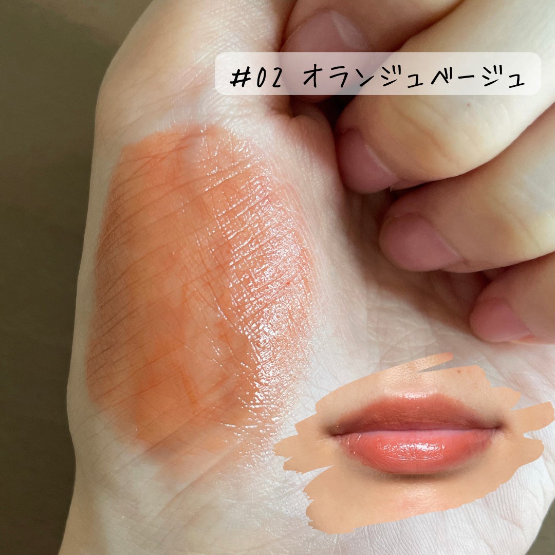 リップカラーシールド/CEZANNE/口紅を使ったクチコミ(3枚目)