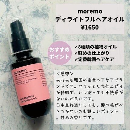 ããããð¿éåœã³ã¹ã¡ on LIPS ã.âéåœãã¢ãªã€ã«éããŠã¿ãŸãããã³ã¹ã¡ãã¹ãã³ã±ã¢ãšåããã..ãïŒ7æç®ïŒ