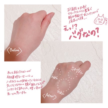 ロングラスティングチップコンシーラー/LUNA/リキッドコンシーラーを使ったクチコミ(4枚目)