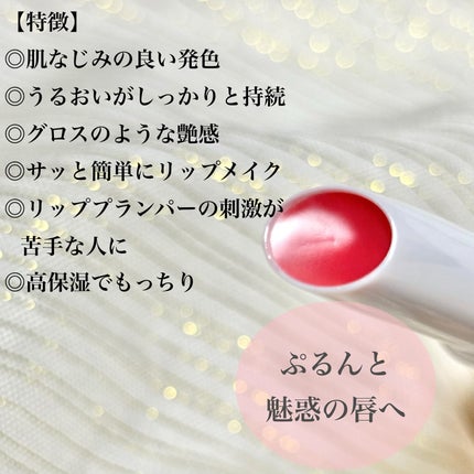 クリッククリック ラバリップ/Lipit./口紅を使ったクチコミ(3枚目)