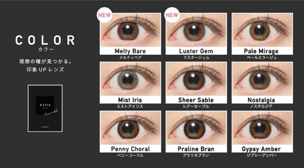 ReVIA 1day [COLOR] Preline Bran（プラリネブラン）/ReVIA/ワンデー（１DAY）カラコンを使ったクチコミ（3枚目）