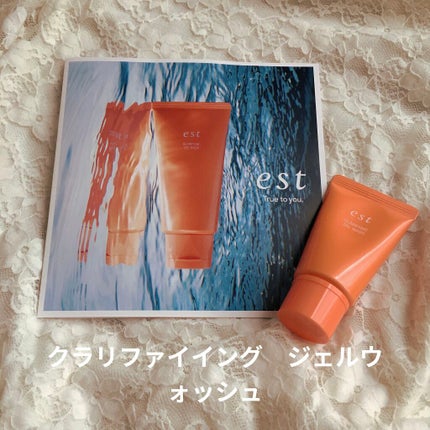 エスト クラリファイイング ジェル ウォッシュ/est/その他洗顔料を使ったクチコミ(1枚目)