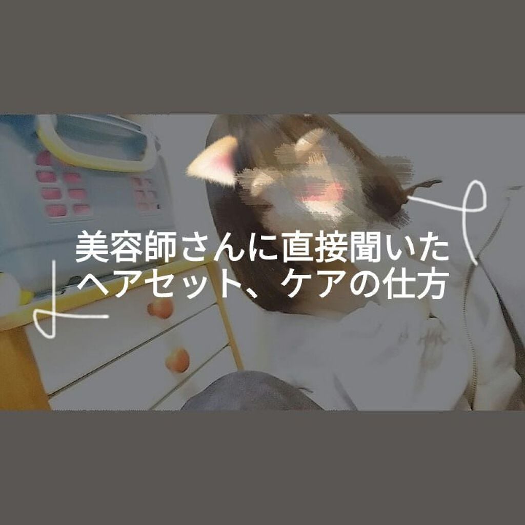 ððŠ on LIPS ããªã€ã«ã®ä»ãæ¹ãŸãã¯æã§ãã£ãããšéŠŽæãŸããŠãããå€åŽãæã§åª..ãïŒ1æç®ïŒ