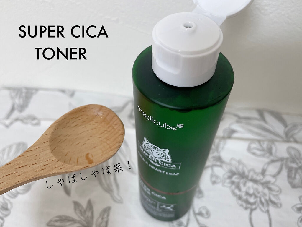 スーパーシカトナー/MEDICUBE/化粧水を使ったクチコミ（3枚目）