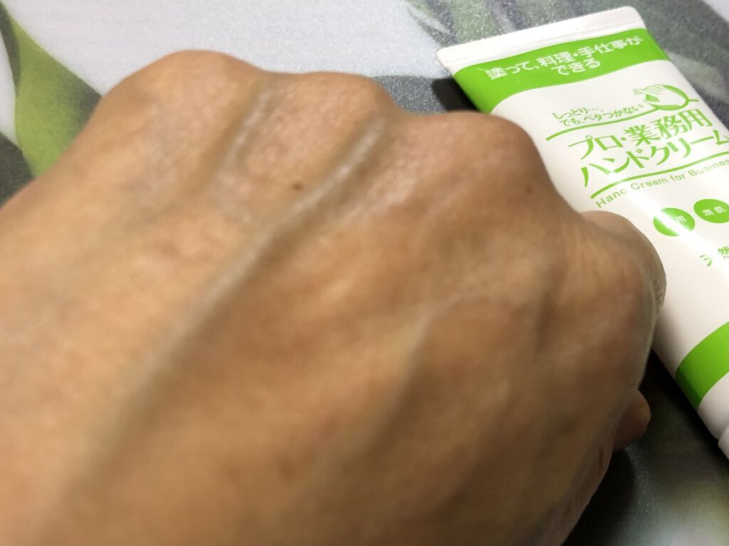 プロ・業務用 ハンドクリーム 無香料/プロ・業務用/ハンドクリームを使ったクチコミ（3枚目）