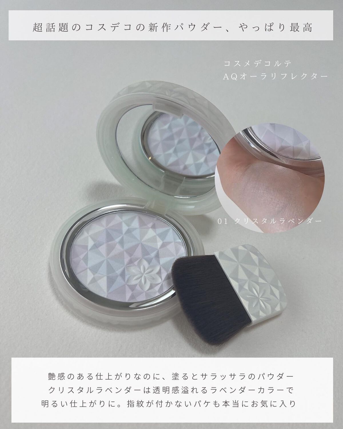 アイムユアヒーロー/SISI/クレンジングウォーターを使ったクチコミ(2枚目)