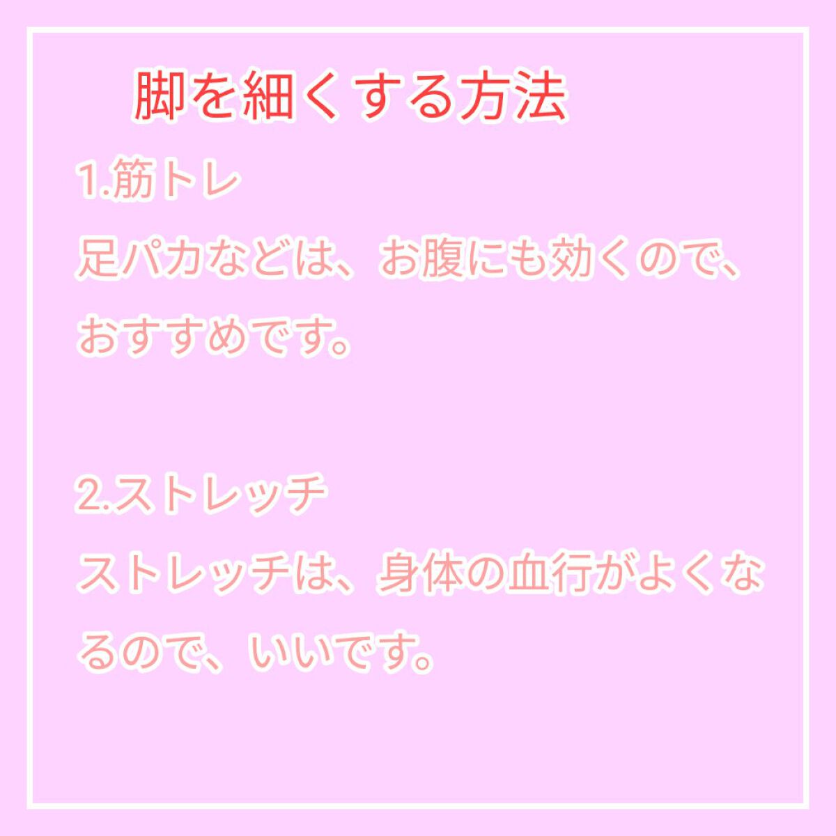 寝ながらメディキュット ロング/メディキュット/着圧ソックス・レギンスを使ったクチコミ(1枚目)