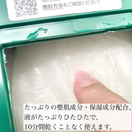 CICA デイリースージングマスク/VT/シートマスク・パックを使ったクチコミ(2枚目)